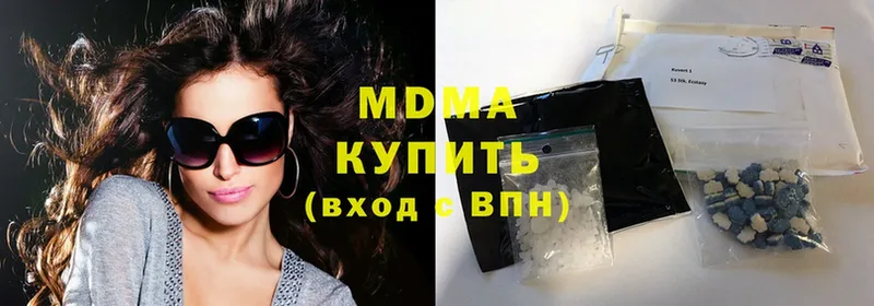 MDMA VHQ  Каменск-Шахтинский 